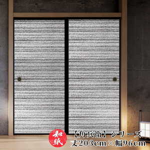 ӂ܎  a_ _ m y 203cm×96cm z b ӂ b  b ӂ܂ b _ b m b ւ b  b n b lłi b  b tH[ b ʔ b 