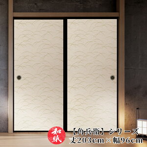 ӂ܎  a_ _ m y 203cm×96cm z b ӂ b  b ӂ܂ b _ b m b ւ b  b n b lłi b  b tH[ b ʔ b 