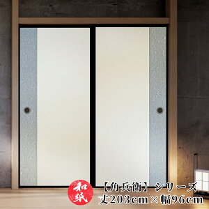 ӂ܎  a_ _ m y 203cm×96cm z b ӂ b  b ӂ܂ b _ b m b ւ b  b n b lłi b  b tH[ b ʔ b 