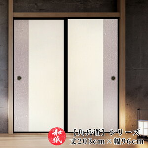 ӂ܎  a_ _ m y 203cm×96cm z b ӂ b  b ӂ܂ b _ b m b ւ b  b n b lłi b  b tH[ b ʔ b 