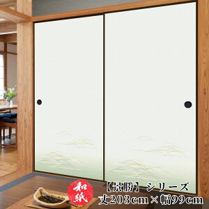 ӂ܎  a_ _ m y 203cm×96cm z b ӂ b  b ӂ܂ b _ b m b ւ b  b n b lłi b  b tH[ b ʔ b 