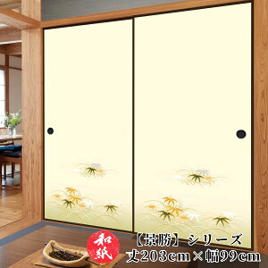 ӂ܎  a_ _ m y 203cm×96cm z b ӂ b  b ӂ܂ b _ b m b ւ b  b n b lłi b  b tH[ b ʔ b 
