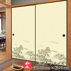 ӂ܎  a_ _ m y 203cm×96cm z b ӂ b  b ӂ܂ b _ b m b ւ b  b n b lłi b  b tH[ b ʔ b 