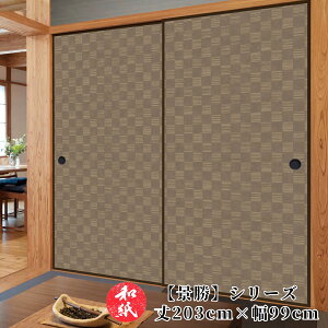 ӂ܎  a_ _ m y 203cm×96cm z b ӂ b  b ӂ܂ b _ b m b ւ b  b n b lłi b  b tH[ b ʔ b 