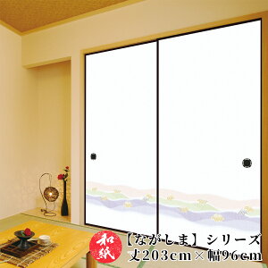 ӂ܎  a_ _ m y 203cm×96cm z b ӂ b  b ӂ܂ b _ b m b ւ b  b n b lłi b  b tH[ b ʔ b 