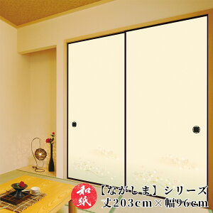 ӂ܎  a_ _ m y 203cm×96cm z b ӂ b  b ӂ܂ b _ b m b ւ b  b n b lłi b  b tH[ b ʔ b 