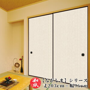 ӂ܎  a_ _ m y 203cm×96cm z b ӂ b  b ӂ܂ b _ b m b ւ b  b n b lłi b  b tH[ b ʔ b 