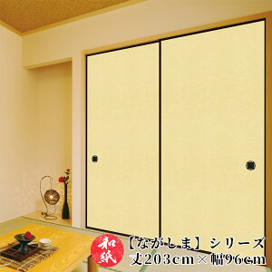 ӂ܎  a_ _ m y 203cm×96cm z b ӂ b  b ӂ܂ b _ b m b ւ b  b n b lłi b  b tH[ b ʔ b 