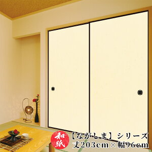 ӂ܎  a_ _ m y 203cm×96cm z b ӂ b  b ӂ܂ b _ b m b ւ b  b n b lłi b  b tH[ b ʔ b 