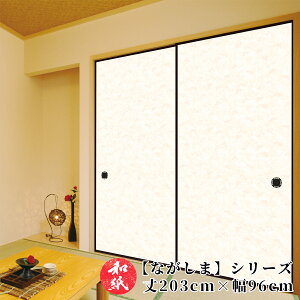 ӂ܎  a_ _ m y 203cm×96cm z b ӂ b  b ӂ܂ b _ b m b ւ b  b n b lłi b  b tH[ b ʔ b 