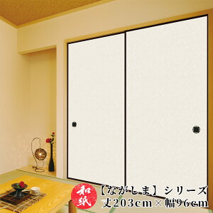 ӂ܎  a_ _ m y 203cm×96cm z b ӂ b  b ӂ܂ b _ b m b ւ b  b n b lłi b  b tH[ b ʔ b 
