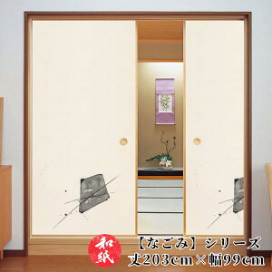ӂ܎  a_ _ m y 203cm×99cm z b ӂ b  b ӂ܂ b _ b m b ւ b  b n b lłi b  b tH[ b ʔ b 