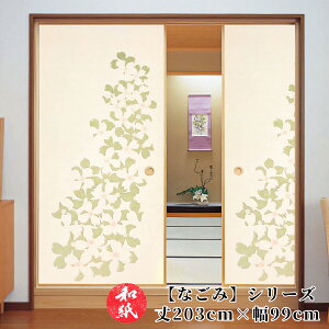 ӂ܎  a_ _ m y 203cm×99cm z b ӂ b  b ӂ܂ b _ b m b ւ b  b n b lłi b  b tH[ b ʔ b 