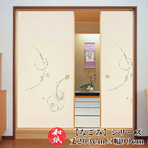 ӂ܎  a_ _ m y 203cm×99cm z b ӂ b  b ӂ܂ b _ b m b ւ b  b n b lłi b  b tH[ b ʔ b 