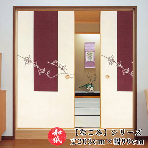 ӂ܎  a_ _ m y 203cm×99cm z b ӂ b  b ӂ܂ b _ b m b ւ b  b n b lłi b  b tH[ b ʔ b 
