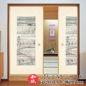 ӂ܎  a_ _ m y 203cm×99cm z b ӂ b  b ӂ܂ b _ b m b ւ b  b n b lłi b  b tH[ b ʔ b 