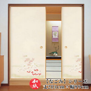 ӂ܎  a_ _ m y 203cm×99cm z b ӂ b  b ӂ܂ b _ b m b ւ b  b n b lłi b  b tH[ b ʔ b 