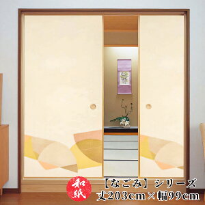 ӂ܎  a_ _ m y 203cm×99cm z b ӂ b  b ӂ܂ b _ b m b ւ b  b n b lłi b  b tH[ b ʔ b 