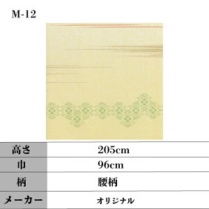 _ ӂ܎ y 5Zbg 185`200cm×96cm z | a_ | m |  |  | ւ | ӂ܂ | ӂ |  | ւ | lł | ˉ |  |