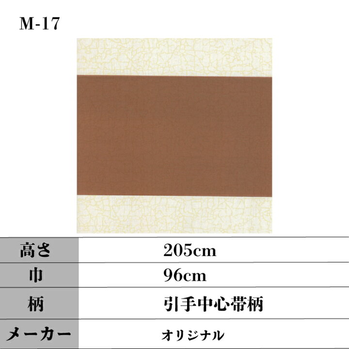 楽天市場】モダン ふすま紙 【 5枚セット 185～200cm×96cm 】 | 和  