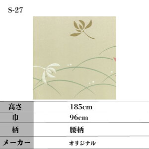 _ ӂ܎ y 5Zbg 185`200cm×96cm z | a_ | m |  |  | ւ | ӂ܂ | ӂ |  | ւ | lł | ˉ |  |