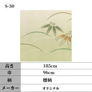 _ ӂ܎ y 5Zbg 185`200cm×96cm z | a_ | m |  |  | ւ | ӂ܂ | ӂ |  | ւ | lł | ˉ |  |