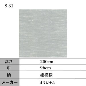 _ ӂ܎ y 5Zbg 185`200cm×96cm z | a_ | m |  |  | ւ | ӂ܂ | ӂ |  | ւ | lł | ˉ |  |