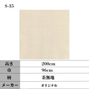 _ ӂ܎ y 5Zbg 185`200cm×96cm z | a_ | m |  |  | ւ | ӂ܂ | ӂ |  | ւ | lł | ˉ |  |