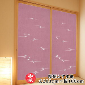 a_ ӂ܎ y 203cm×100cm z|  A | |