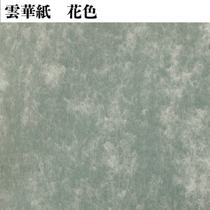 _ ӂ܎ y 190cm×90cm  ӂ ̗ z | a_ | m |  |  | ւ | ӂ܂ | ӂ |  | ւ | lł | ˉ |  |