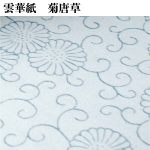 _ ӂ܎ y 190cm×90cm  ӂ ̗ z | a_ | m |  |  | ւ | ӂ܂ | ӂ |  | ւ | lł | ˉ |  |