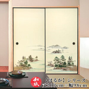 ӂ܎  a_ _ m y 202cm×98cm 2g z b ӂ b  b ӂ܂ b _ b m b ւ b  b n b lłi b  b tH[ b 