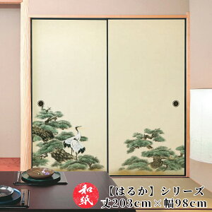 ӂ܎  a_ _ m y 202cm×98cm 2g z b ӂ b  b ӂ܂ b _ b m b ւ b  b n b lłi b  b tH[ b 