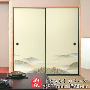 ӂ܎  a_ _ m y 202cm×98cm 2g z b ӂ b  b ӂ܂ b _ b m b ւ b  b n b lłi b  b tH[ b 