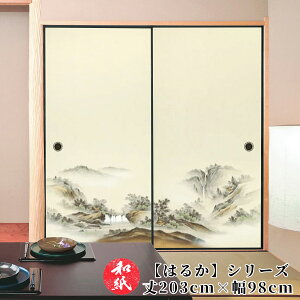 ӂ܎  a_ _ m y 202cm×98cm z b ӂ b  b ӂ܂ b _ b m b ւ b  b n b lłi b  b tH[ b ʔ b