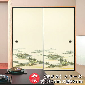 ӂ܎  a_ _ m y 202cm×98cm z b ӂ b  b ӂ܂ b _ b m b ւ b  b n b lłi b  b tH[ b ʔ b