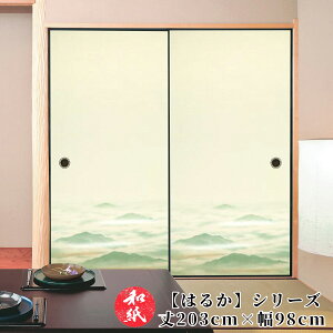ӂ܎  a_ _ m y 202cm×98cm z b ӂ b  b ӂ܂ b _ b m b ւ b  b n b lłi b  b tH[ b ʔ b