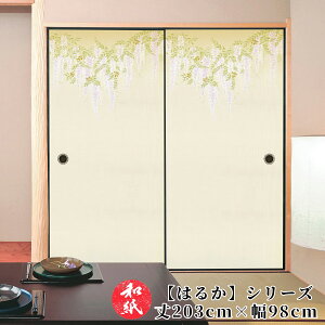 ӂ܎  a_ _ m y 202cm×98cm z b ӂ b  b ӂ܂ b _ b m b ւ b  b n b lłi b  b tH[ b ʔ b