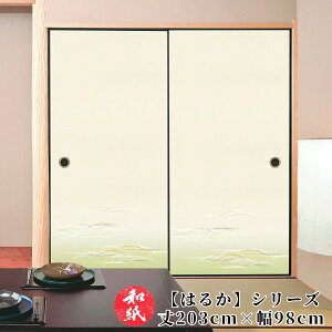 ӂ܎  a_ _ m y 202cm×98cm z b ӂ b  b ӂ܂ b _ b m b ւ b  b n b lłi b  b tH[ b ʔ b