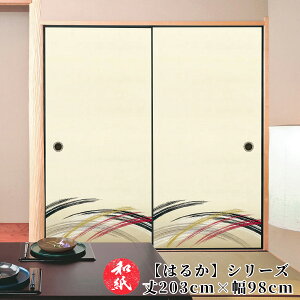 ӂ܎  a_ _ m y 202cm×98cm z b ӂ b  b ӂ܂ b _ b m b ւ b  b n b lłi b  b tH[ b ʔ b