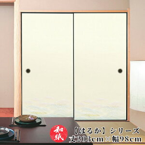 ӂ܎  a_ _ m y 202cm×98cm z b ӂ b  b ӂ܂ b _ b m b ւ b  b n b lłi b  b tH[ b ʔ b