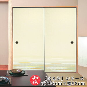 ӂ܎  a_ _ m y 202cm×98cm z b ӂ b  b ӂ܂ b _ b m b ւ b  b n b lłi b  b tH[ b ʔ b