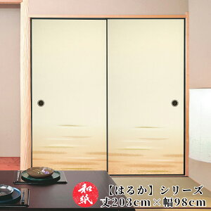 ӂ܎  a_ _ m y 202cm×98cm z b ӂ b  b ӂ܂ b _ b m b ւ b  b n b lłi b  b tH[ b ʔ b