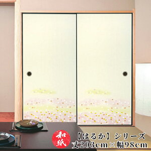 ӂ܎  a_ _ m y 202cm×98cm z b ӂ b  b ӂ܂ b _ b m b ւ b  b n b lłi b  b tH[ b ʔ b