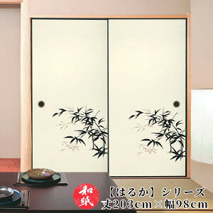 ӂ܎  a_ _ m y 202cm×98cm z b ӂ b  b ӂ܂ b _ b m b ւ b  b n b lłi b  b tH[ b ʔ b