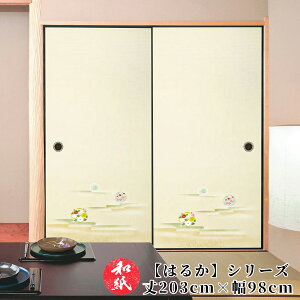 ӂ܎  a_ _ m y 202cm×98cm z b ӂ b  b ӂ܂ b _ b m b ւ b  b n b lłi b  b tH[ b ʔ b