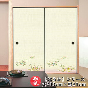 ӂ܎  a_ _ m y 202cm×98cm z b ӂ b  b ӂ܂ b _ b m b ւ b  b n b lłi b  b tH[ b ʔ b