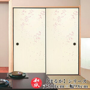 ӂ܎  a_ _ m y 202cm×98cm z b ӂ b  b ӂ܂ b _ b m b ւ b  b n b lłi b  b tH[ b ʔ b