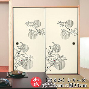 ӂ܎  a_ _ m y 202cm×98cm z b ӂ b  b ӂ܂ b _ b m b ւ b  b n b lłi b  b tH[ b ʔ b