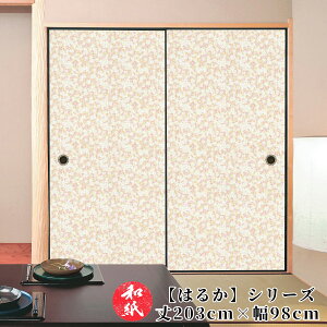 ӂ܎  a_ _ m y 202cm×98cm z b ӂ b  b ӂ܂ b _ b m b ւ b  b n b lłi b  b tH[ b ʔ b